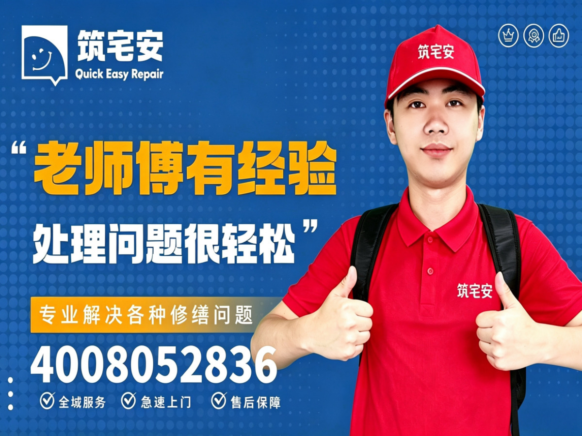 玉林地砖空鼓修补全指南：上门服务、修复工艺与地面砖维修完整讲